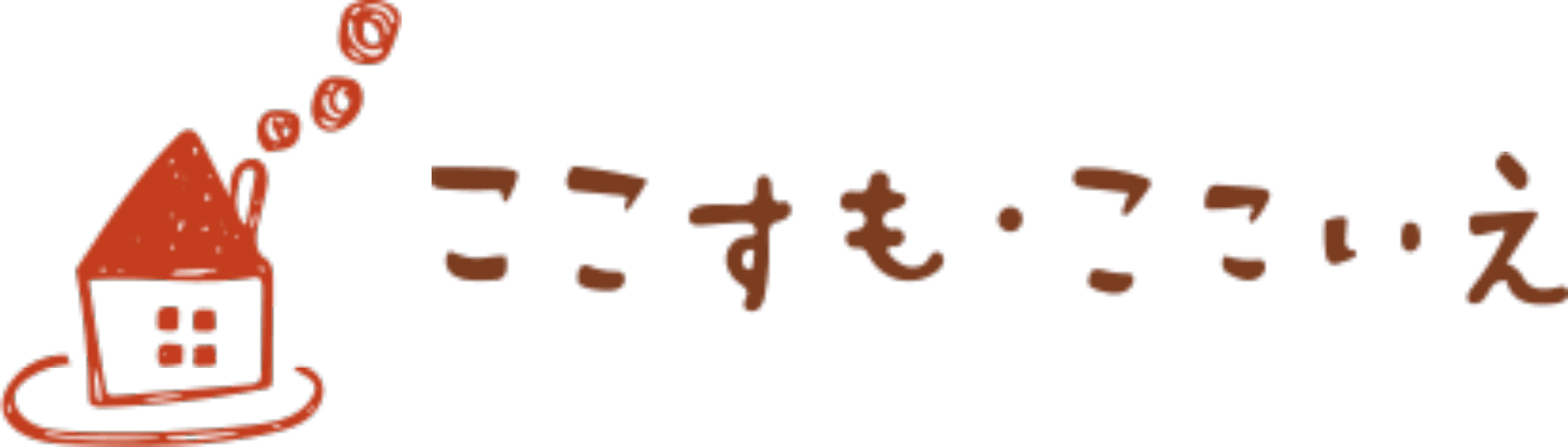 ここすも・ここいえ都賀店の外観